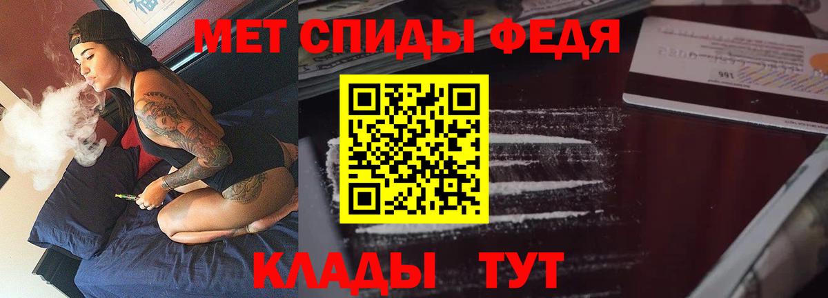 25-NBOMe  Урюпинск  Cocaine  Вход с VPN  Мефедрон  ГАШИШ 