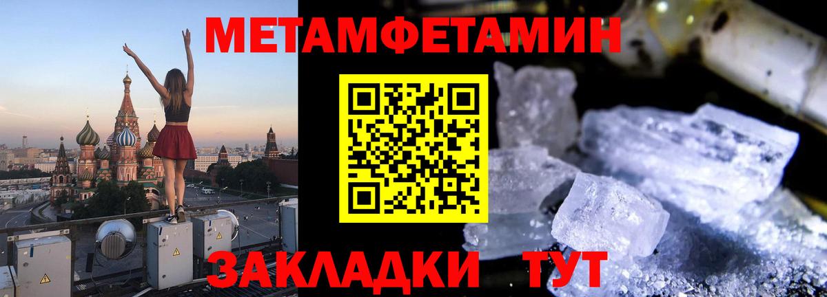 Амфетамин 98% Урюпинск