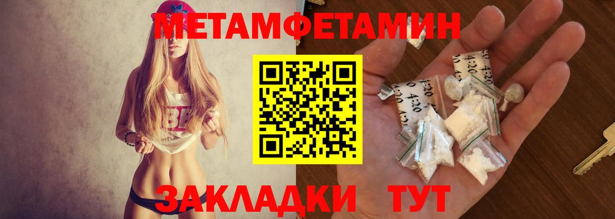 Amphetamine  Урюпинск  АМФ VHQ 
