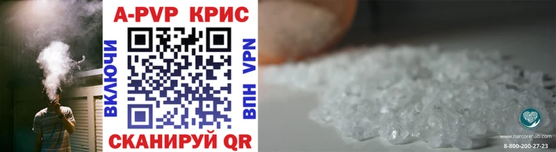 A-PVP СК КРИС  продажа наркотиков  Урюпинск 