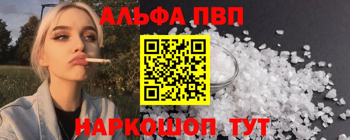 ГАШ Урюпинск