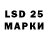 LSD-25 экстази ecstasy MegaYacht Pro