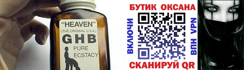 БУТИРАТ BDO 33%  Урюпинск 