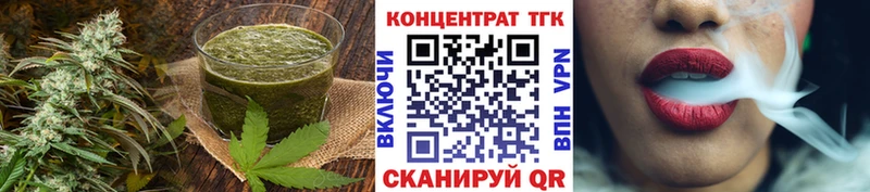 как найти закладки  kraken сайт  Печенье с ТГК марихуана  Урюпинск 