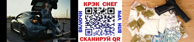 Cocaine 97%  где купить наркоту  Урюпинск 