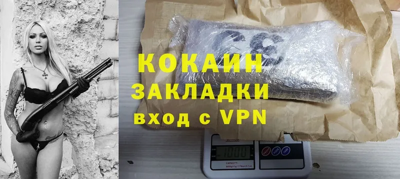 Cocaine 99%  Урюпинск 