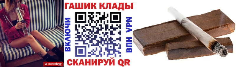 ГАШИШ Ice-O-Lator Урюпинск