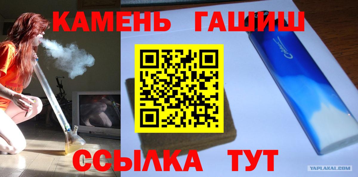 Гашиш hashish Урюпинск