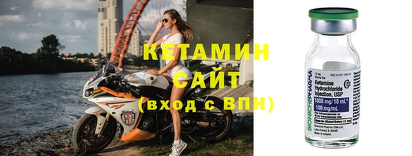 кристаллы Ступино