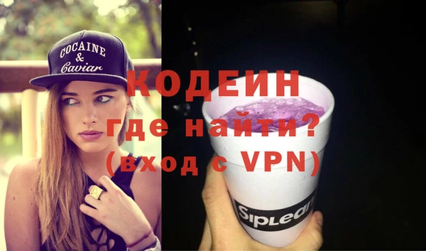 кристаллы Ступино