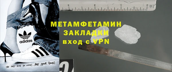 кристаллы Струнино