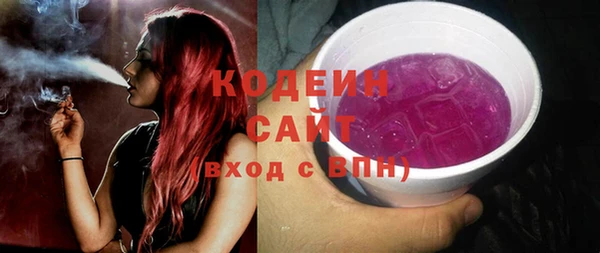 кристаллы Струнино