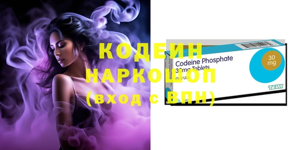 кристаллы Струнино