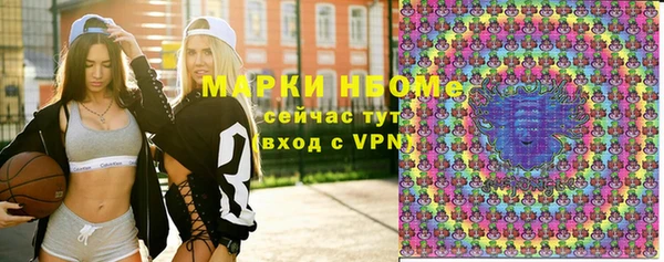 кристаллы Ступино