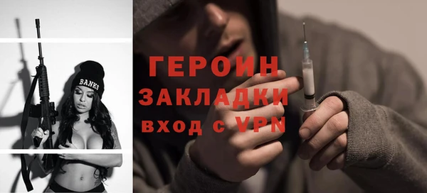 кристаллы Струнино