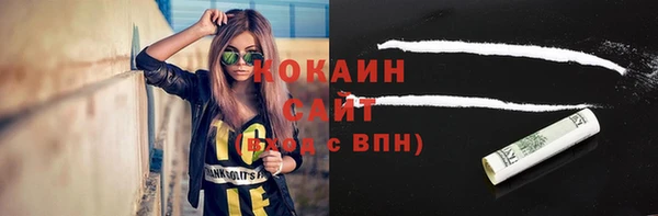 кристаллы Ступино