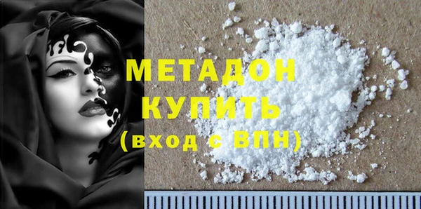 кристаллы Струнино