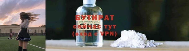 кристаллы Ступино