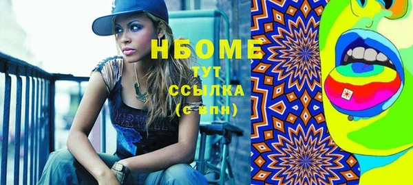кристаллы Ступино