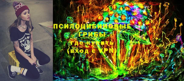 кристаллы Ступино
