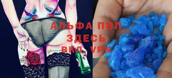 кристаллы Струнино