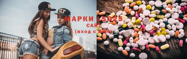 кристаллы Струнино