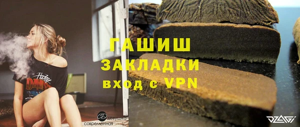 кристаллы Ступино