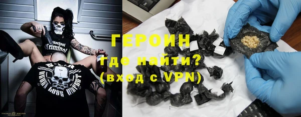 кристаллы Струнино