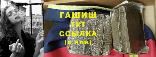 кристаллы Струнино