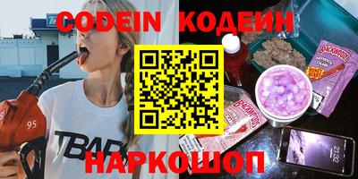 спайс Камышлов