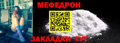 крисы Балаково