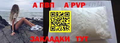 спайс Камышлов