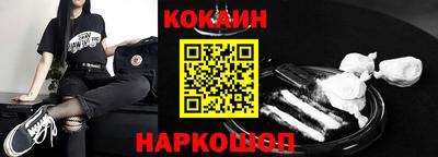 крисы Балаково