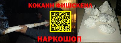 крисы Балаково