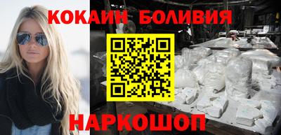 спайс Камышлов