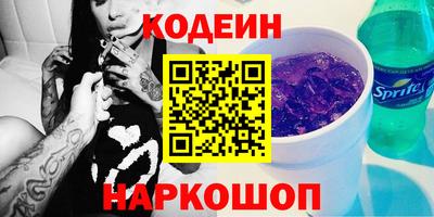 спайс Камышлов