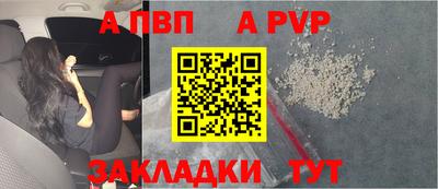 спайс Камышлов