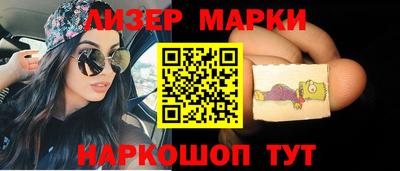 кристаллы Балахна