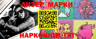 крисы Балаково