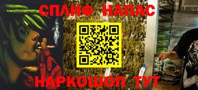 apvp Кандалакша