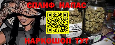 крисы Балаково