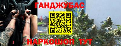 спайс Камышлов