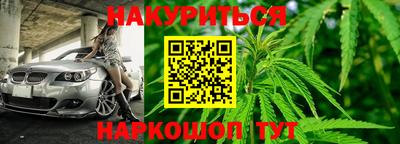 спайс Камышлов