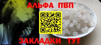 крисы Балаково