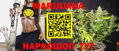 марихуана Ирбит