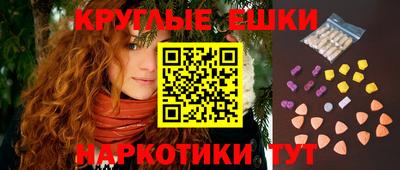 спайс Камышлов
