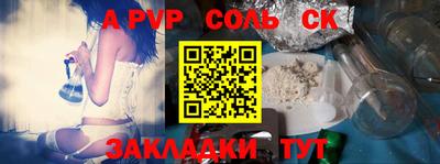 apvp Кандалакша