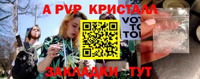 спайс Камышлов