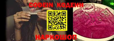 крисы Балаково